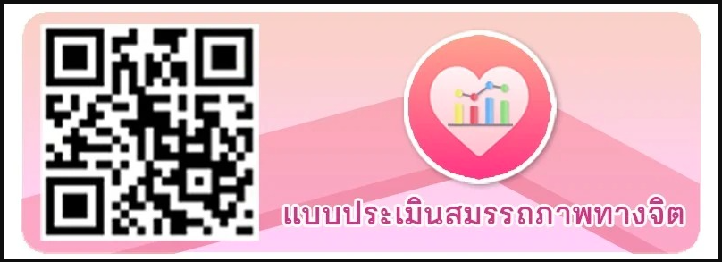 Relateds Banner Slider-67370ba98c5a9.png